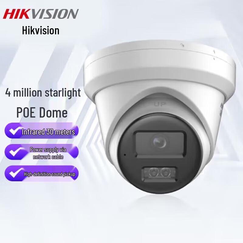 

Hikvision 4MP POE Starlight Outdoor/Indoor HD Audio IP Camera CN plug (adapter included)