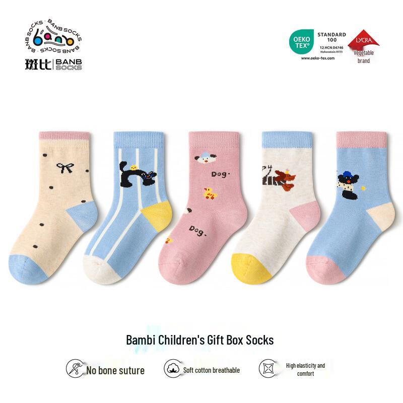 Bambi Girls Autumn/Winter Mid-Calf Cotton Socks 5-Pack 18-20