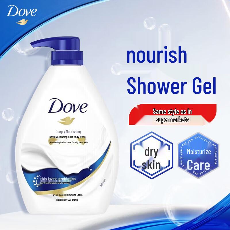Dove Deeply Nourishing & Moisturizing Shower Milk