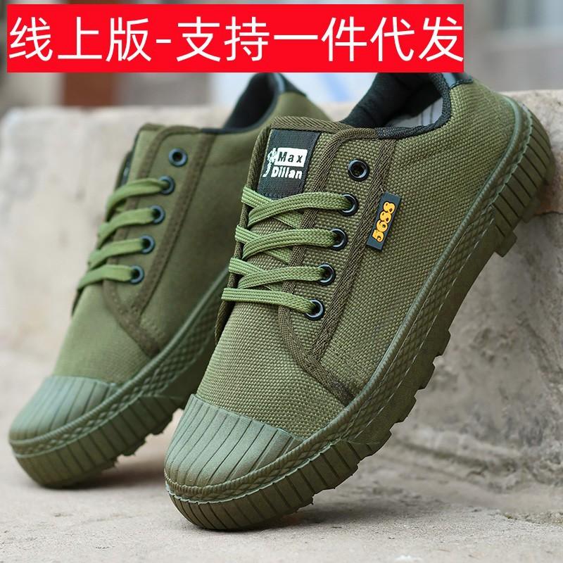 

[Manufacturer] Xingyi high and low-top liberation shoes canvas shoes non-slip and wear-resistant construction site 37
