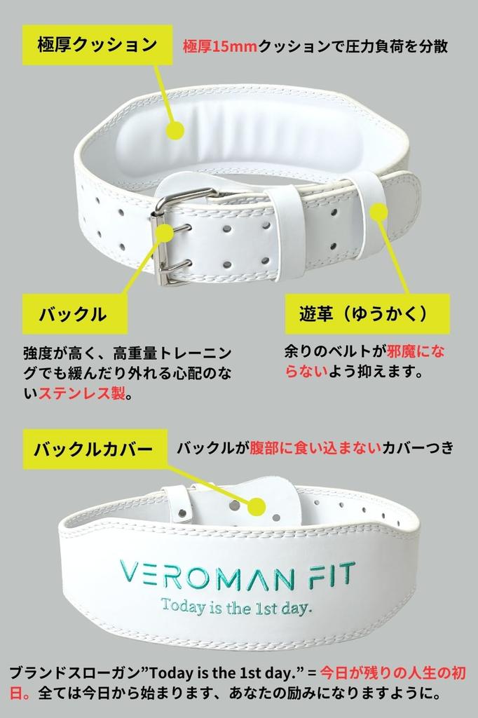 VEROMAN Leather Power Belt for Strength Men and White Training, Women, Ppi-gear004, Small,