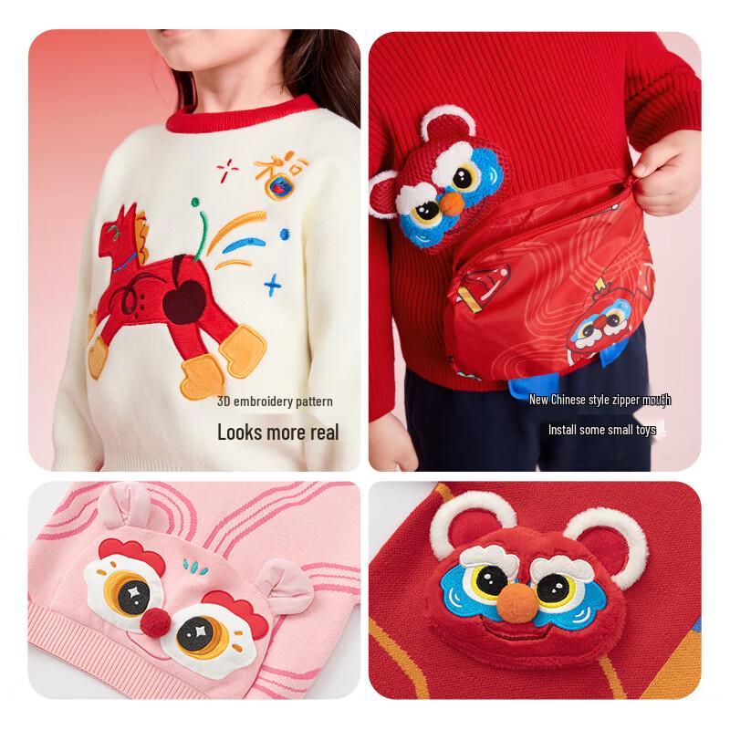 Balabala Kids' Festive New Year Sweater