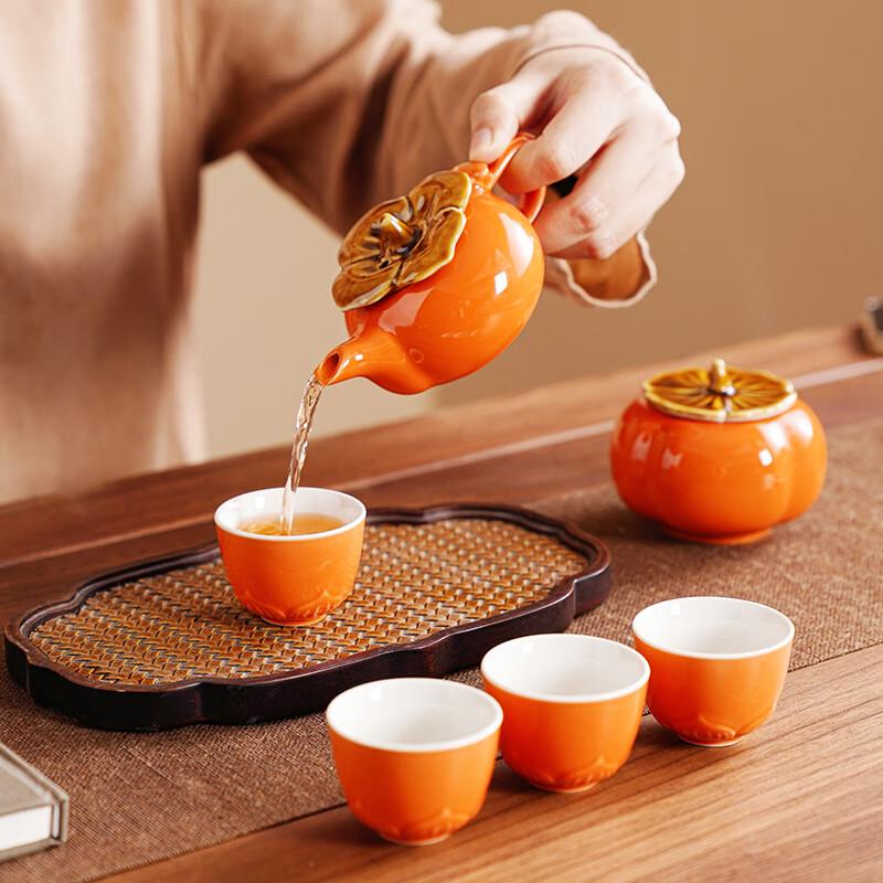 Minguan Ruyi Persimmon Ceramic Tea Set Gift Box