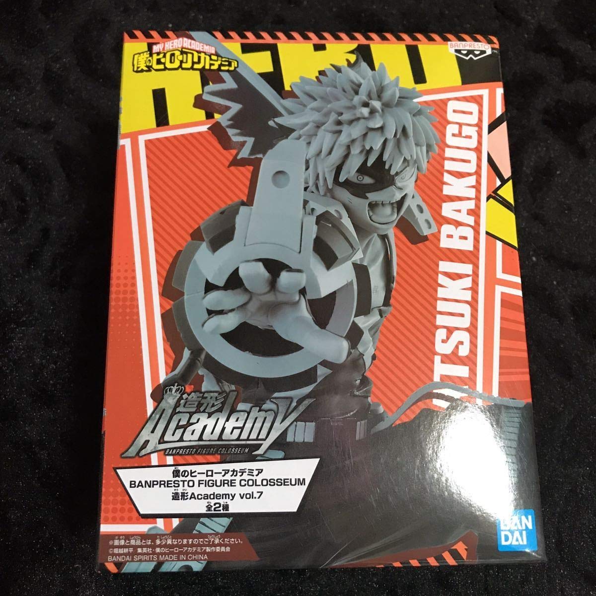 

My Hero Academia BANPRESTO FIGURE COLOSSEUM Modeling Academy Bakugo Katsuki B Monochrome Color Figure HeroAca Goods vol.7