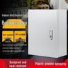 Yan Gao JXF036 Surface-Mounted Electrical Enclosure