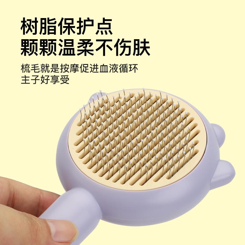Pet Comb Cat Fading Comb Remove Floating Hair Cleaning Massage Integrated Comb Dog Comb Cleaning Supplies Cat Comb