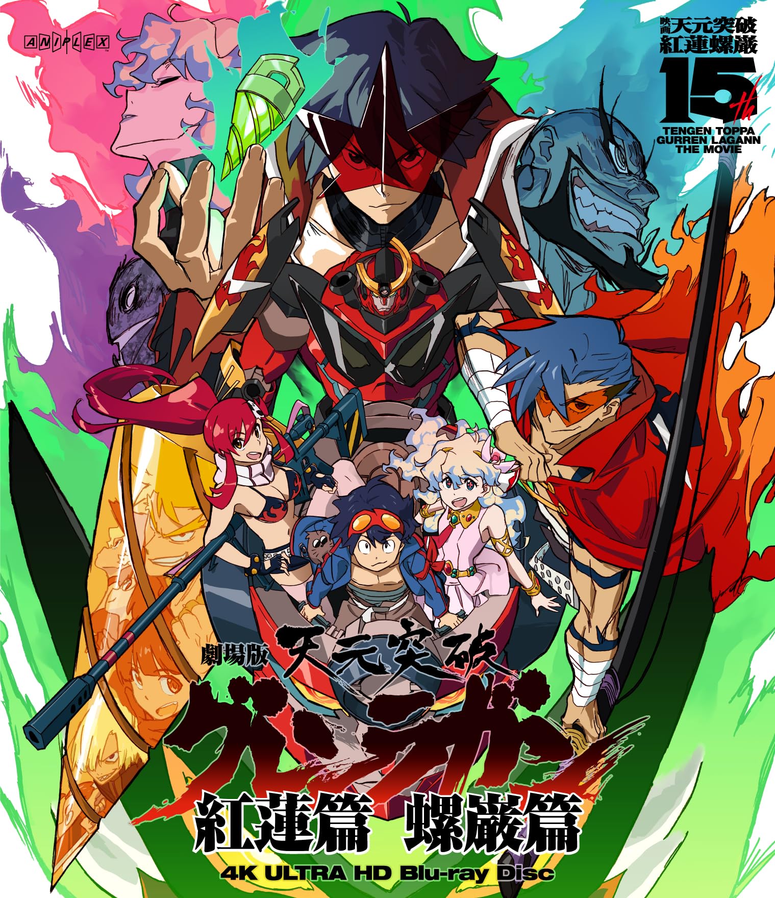 

Gurren Lagann Фильм — 4K Ultra HD Blu-ray Диск (Гуррен-хен и Лаганн-хен, Стандартное издание)
