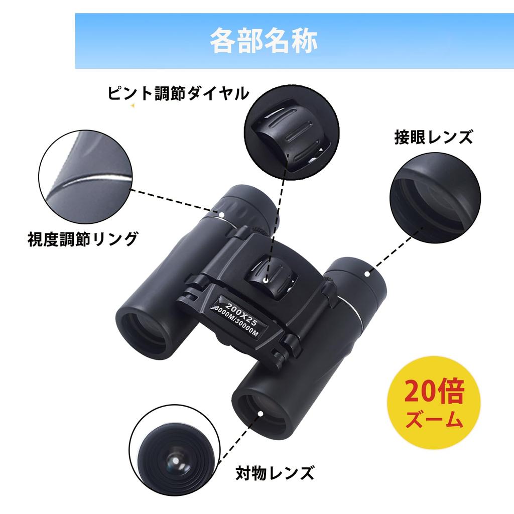 Binoculars for Live Dome Opera for Adjustable Binoculars for Storage Case Japanese Instruction Black Performances, Glasses, Concerts, 20x,