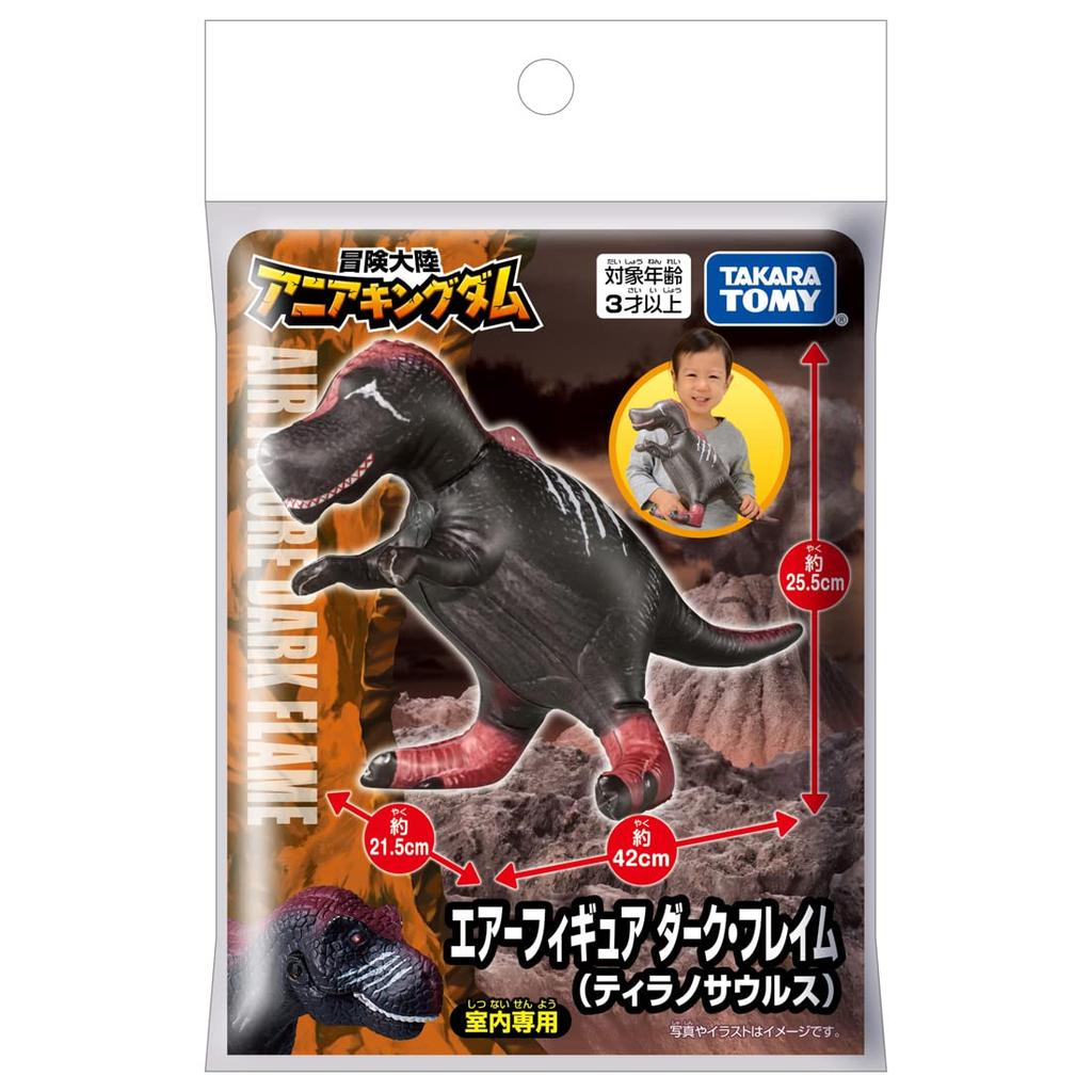 Ania Adventure Continent Ania Kingdom Air Figure Dark Flame (Tyrannosaurus)