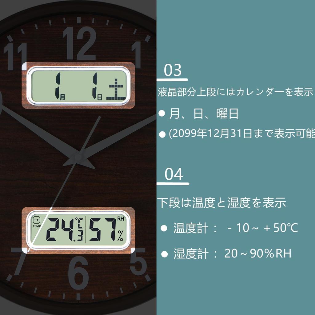 Nástěnné hodiny Nbdeal Tiché s plynulou sekundovou ručičkou Analogový kalendář Zobrazení teploty vlhkosti Průměr 32 cm CSY-9997 Kávová barva