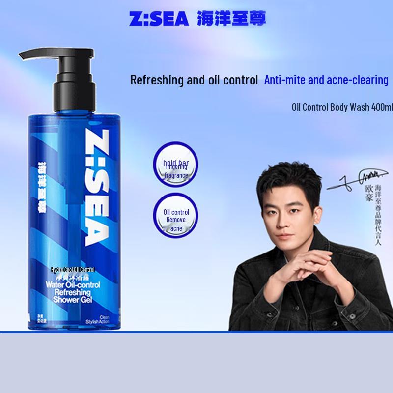 Мужской освежающий гель для душа Runben с контролем жирности