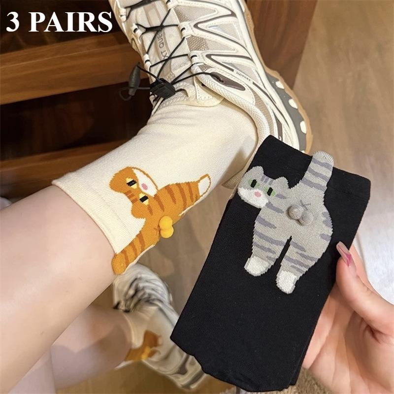 3 Pairs Women's Cat Socks 3D Cat Socks Quirky Socks Spring Autumn and Winter Socks Lot