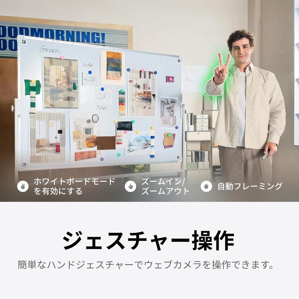 Insta360 Link 2C Standard Edition Arctic White 4K Webcam for Inch AI Noise Canceling Gesture Controls Useful for Video Game Can Be Used with - PC/Mac,