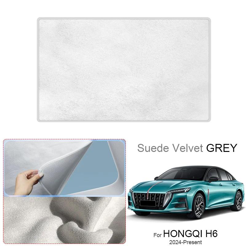 Car Suede Fabric Anti-uv Electrostatic Adsorption Sunroof Sunshade For HONGQI H6 2024-Present Auto Heat Insulation Skylight