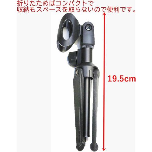 Steel Clip-on Microphone Stand Tripod with Microphone Holder, Tabletop, Multifunctional, Foldable, Adjustable Height, Extendable, Suitable for Meeting