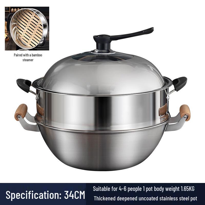 Zijin Heshi Double-Handled Flat-Bottom Wok Set