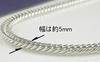Pure Titanium Germanium Cuban Link Bracelet Chain 20cm Simple Stylish Double Cut & (Rhodium Plated) & 6-Sided (Unisex) (TGK-1-BA-20)
