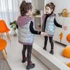 Girls' Fashionable Cotton Vest Jacket - 2025 Winter Style, Thickened Two-Piece Outerwear for Autumn and Winter