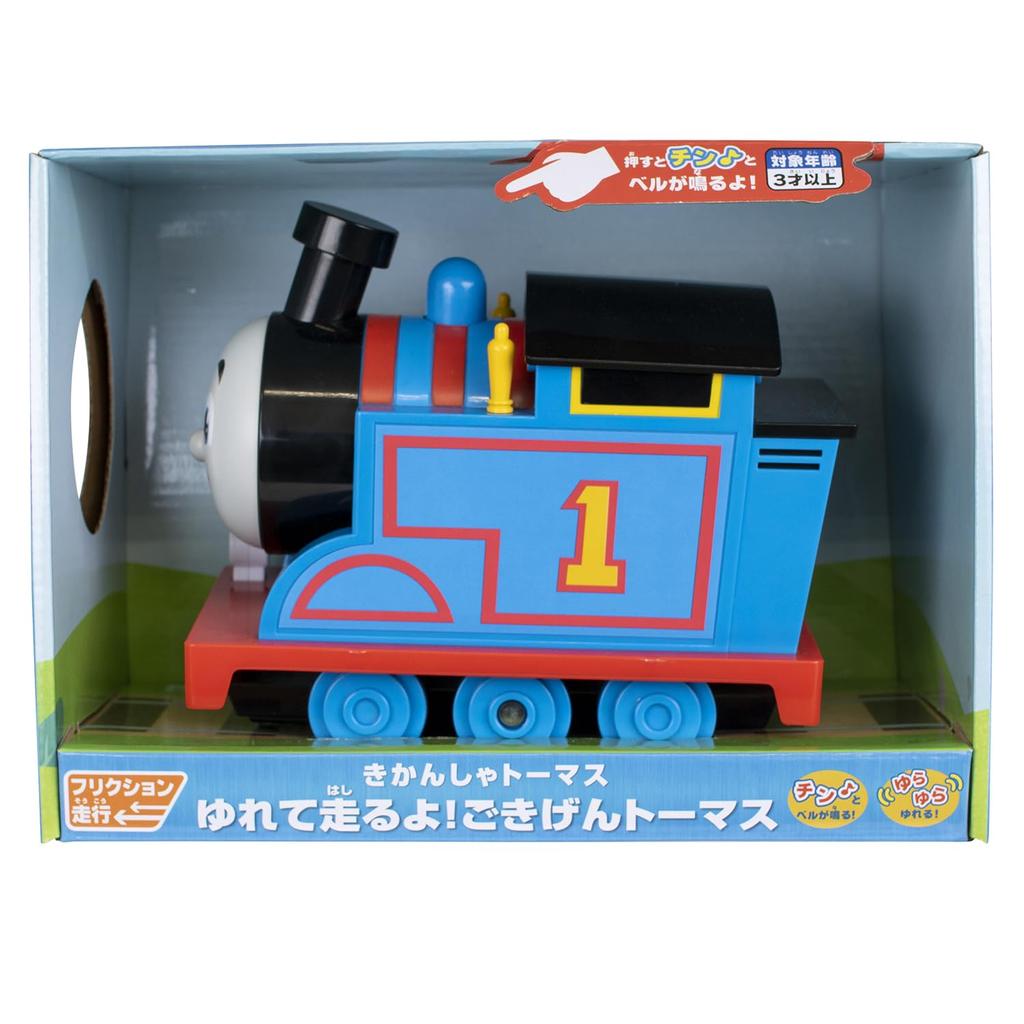 Maruka Shake and Goodbye Thomas Spielzeugeisenbahn. Ab 3 Jahren. 195808 läuft!