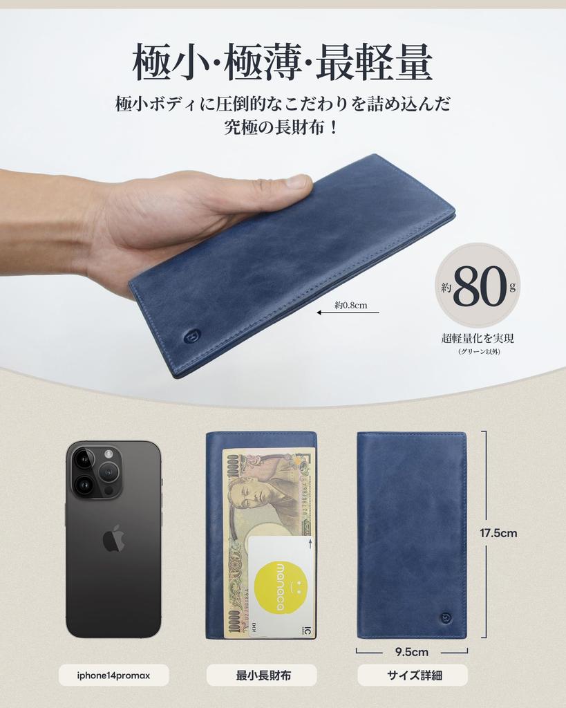 Modiko Slim Long Made in Genuine No Coin Soft Himeji Vertical Card Long Bill New Popular Gift Men's Wallet, Japan, 17.5cm, Leather, Compartment,