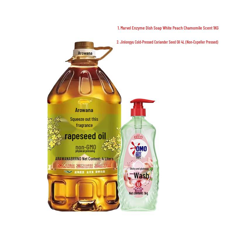 OMO Dishwashing Liquid & Arowana Rapeseed Oil Household Bundle