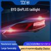 BYD Qin PLUS DM-i EV Rear Taillight Assembly