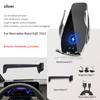 Car Phone Holder For Mercedes-Benz EQE 350+ 2022 New Energy Screen Navigation Wireless Bulls Big Format
