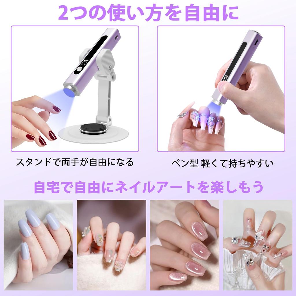 CGBE Gel Nail Light 3W Rechargeable Mini LED Nail Fast Curing Light for Compatible with All Home Use Stand Pen-Type Lamp, Handy, Drying, Resin,