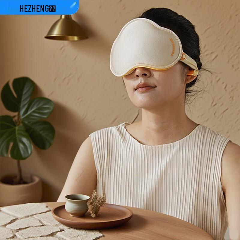

Hezheng Integrated Sleep Eye Mask & Earplugs