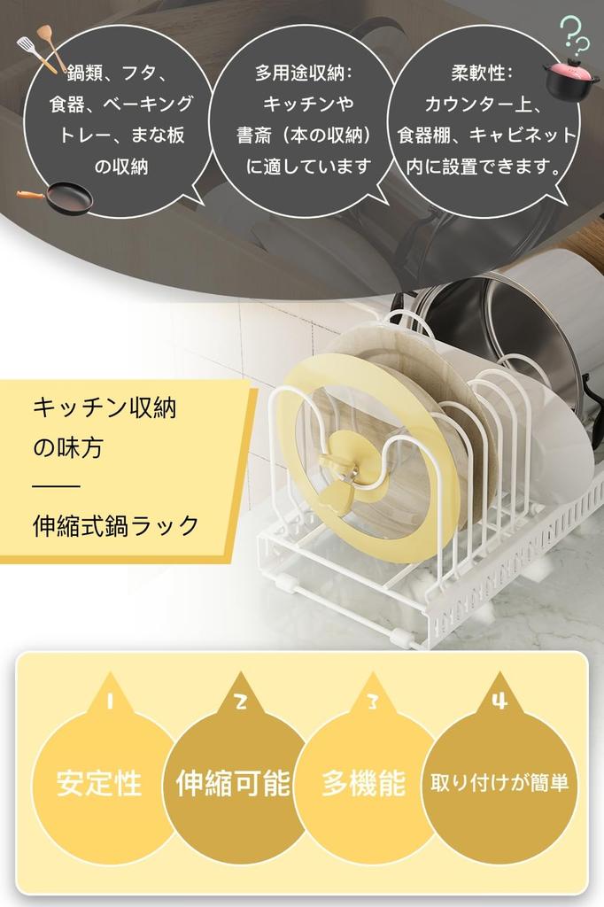 Liebbon Extendable Frying Pan Stand with 10 Handle Suitable for and Cutting Adjustable Detachable Kitchen Drawer Storage Compartments, Holders, Pots,