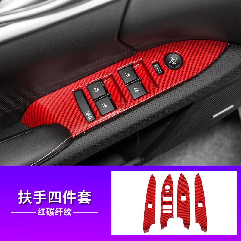 For Cadillac XTS 2013-2018 Carbon Fiber Interior Trim Accessories Center Console Gear Panel Gears Steering Wheel ABS Stickers