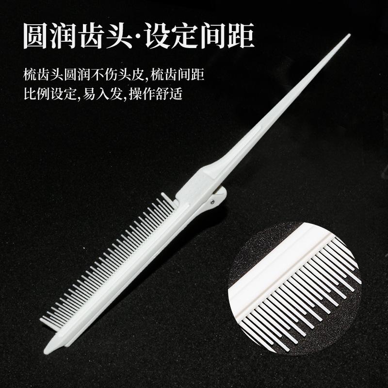 Teasing Comb Tail Hair Brush with Clip Professional Hairdressing Combs Hair Dyeing Highlighting Barber Comb Salon Styling Tools