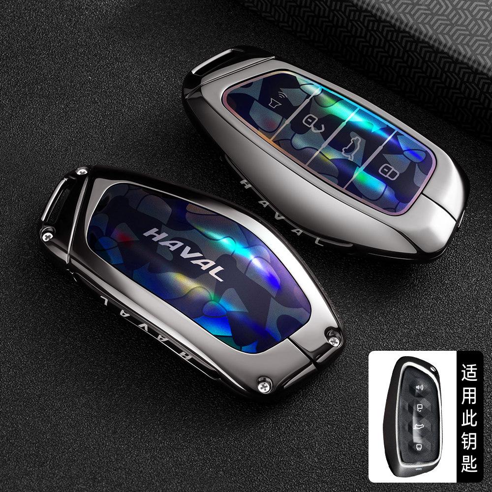 BCP1 For Haval second-generation big dog key protection case, Great Wall fierce dragon divine beast, Xiaolong max cool dog Xiaolong