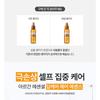NATURE REPUBLIC - Argan Essential Deep Care Hair Essence
