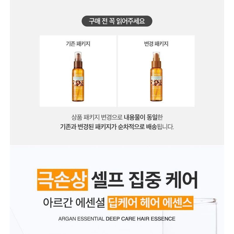 NATURE REPUBLIC - Argan Essential Deep Care Hair Essence