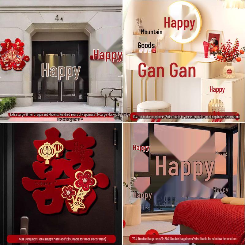 Wedding Room Xi Character Door Sticker – Anti-Theft Entrance Decoration