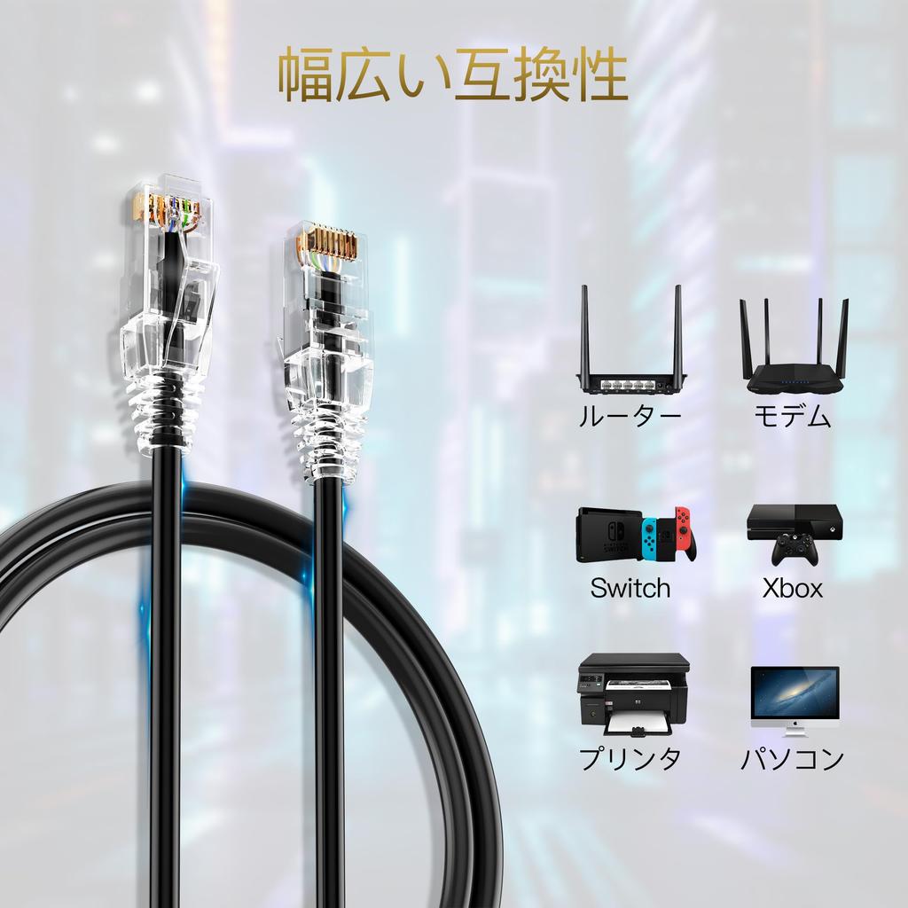 Cat6 Wired LAN Slim Highly RJ45 Backward Compatible with and for Indoor and Outdoor Use 10-Pack 0.5m Cables, Design, Flexible, Connector, Cat6a, Cat8,