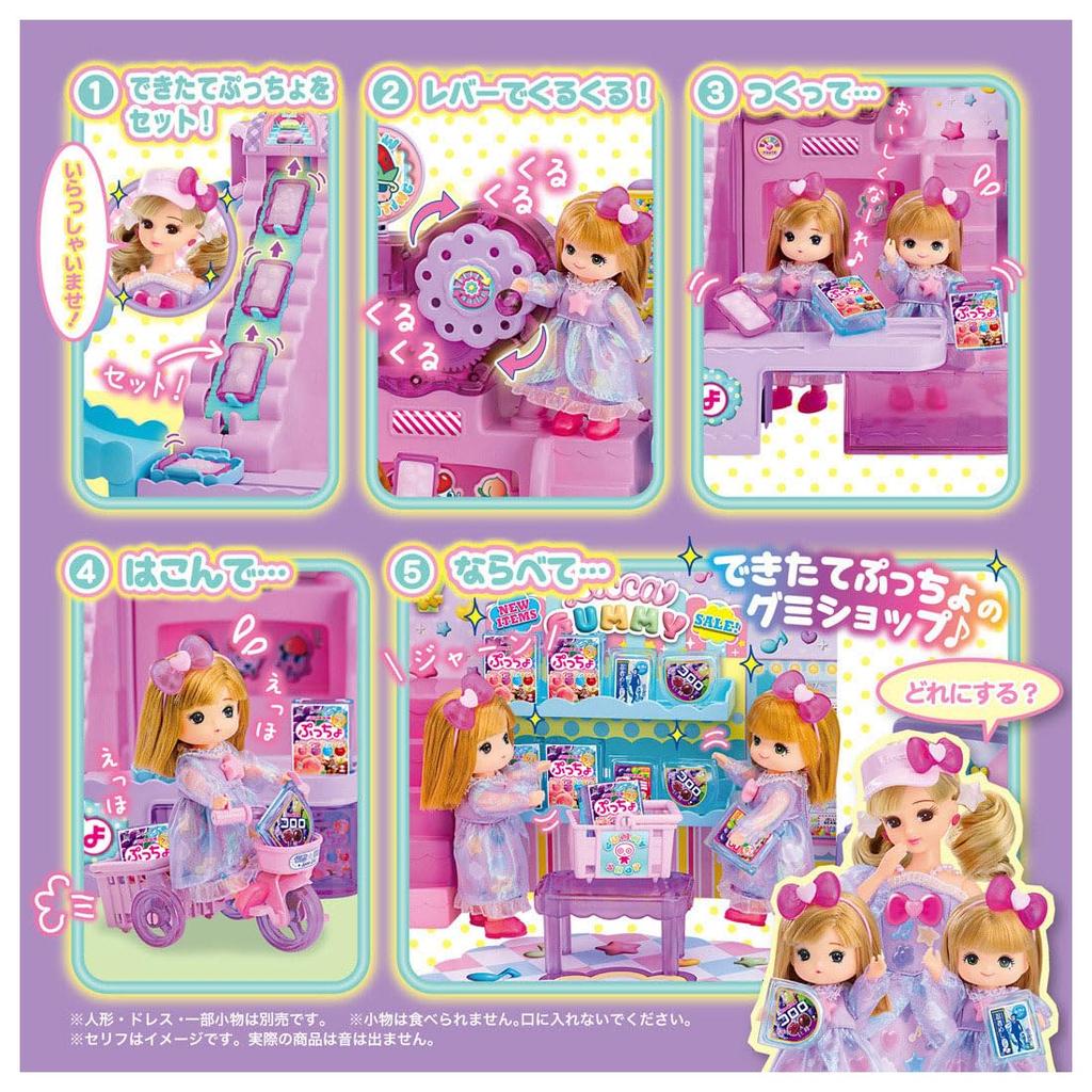 Takara Tomy Licca-chan Freshly Made Puccho Spinning Gummy Shop Playset, First Edition, Pretend Play Toy, Ages 3 and Up