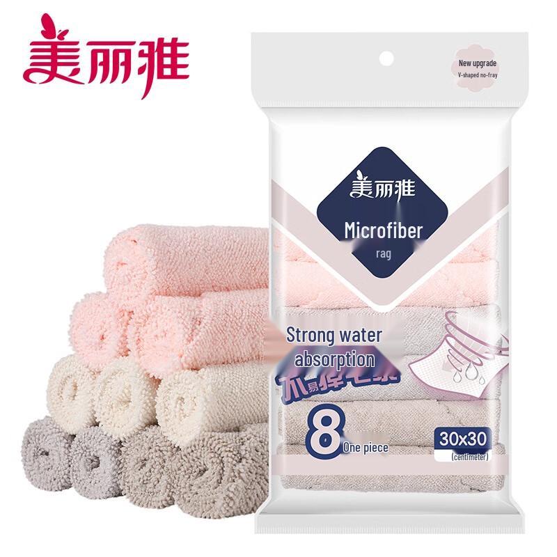 Meliya Kitchen Microfiber Cleaning Cloths