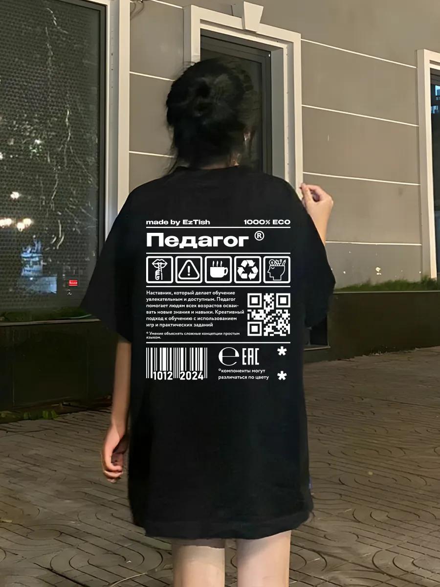 Plus size printed T‑shirt L