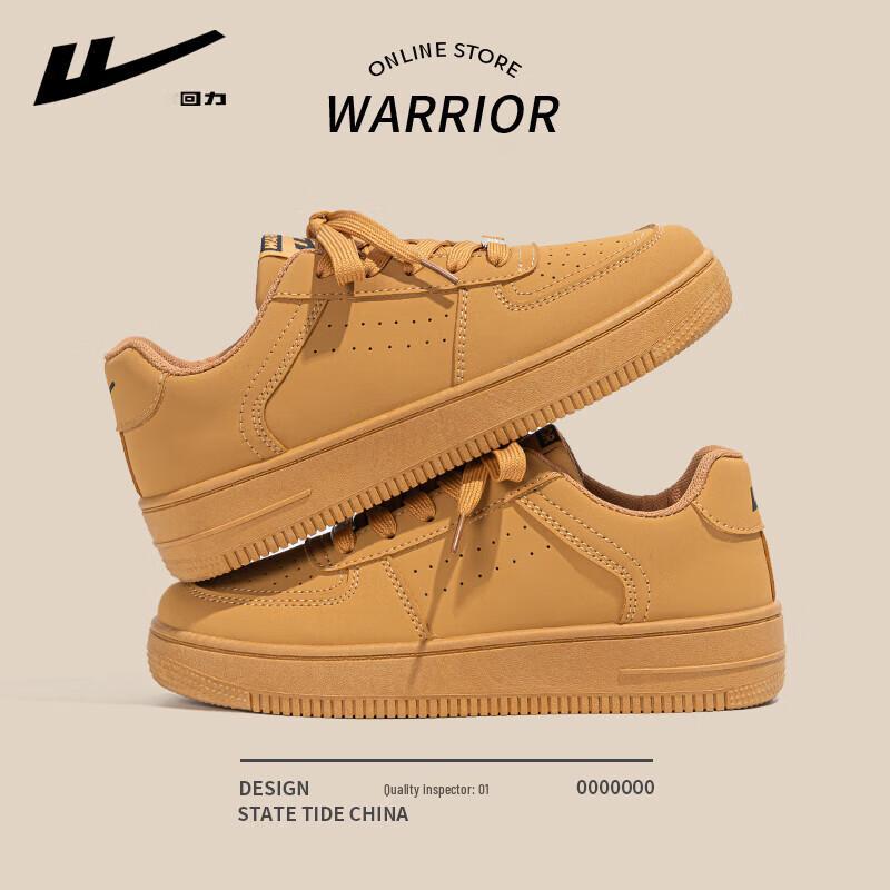 Warrior Men's Versatile Casual Board Shoes