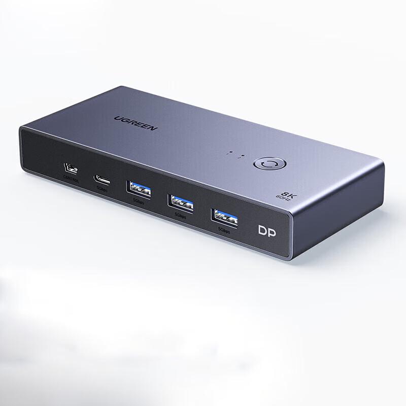 UGREEN CM695 2-Port 8K DP KVM Switch