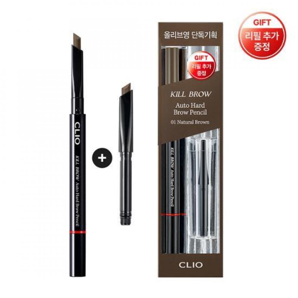 Clio [refill Planning New] Clio Kill Brow Auto Hard Brow Pencil  Renewal  01 Natural Brown