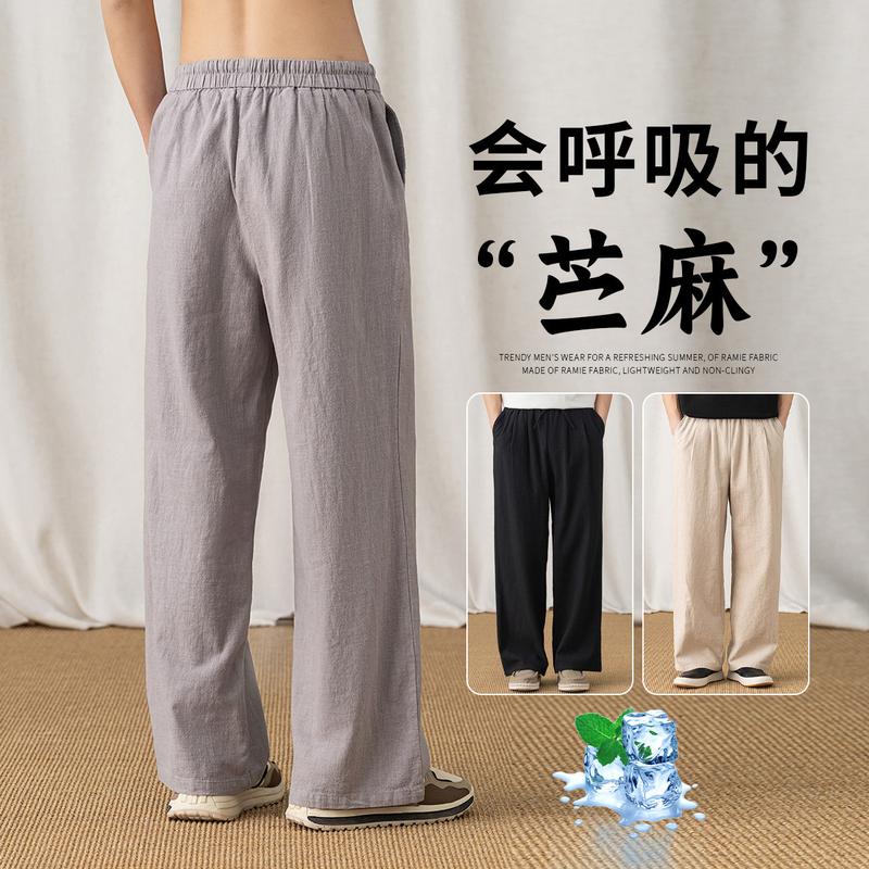 Ramie Blend Men's and Women's Casual Pants Breathable Pants