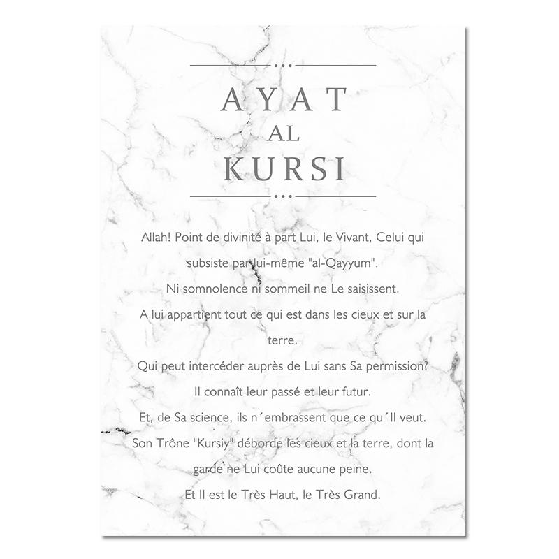 Modern Islamic Calligraphy Ayat Al-Kursi Quran Marble Pictures Canvas Painting Poster Print Wall Art  Living Room Home Decor
