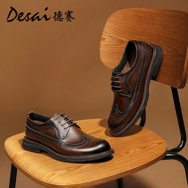 Desai British Style Business Dress Business Leather Shoes Brock Derby Engraved Wedding Groom Men'S Shoes