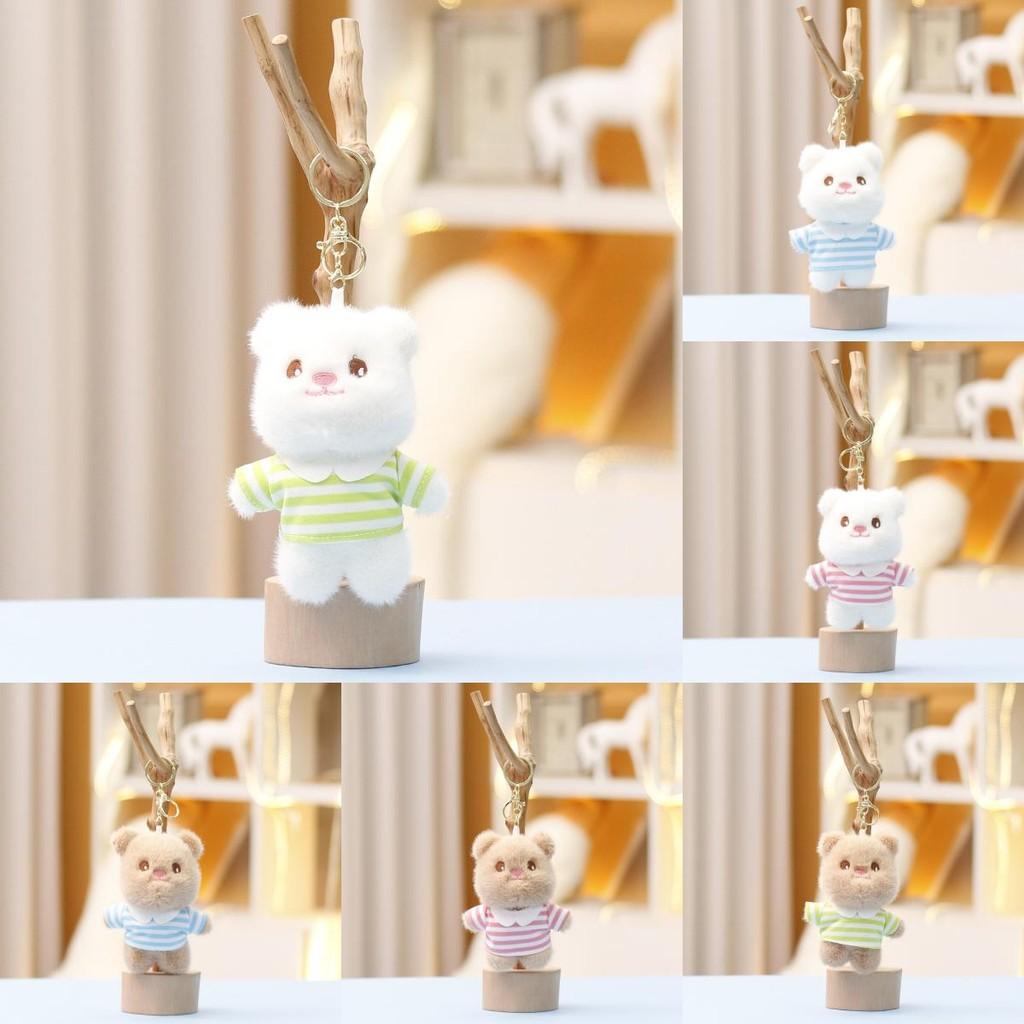 Plush Bear Keychain With Soft Short Plush For Kids And Collectors