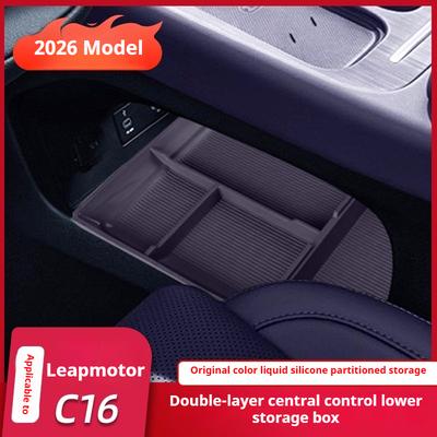 For Leapmotor C10 C16 C11 A10 B03X Car Central Control Lower Storage Box Silicone Storage Box Interior Modification Accessories