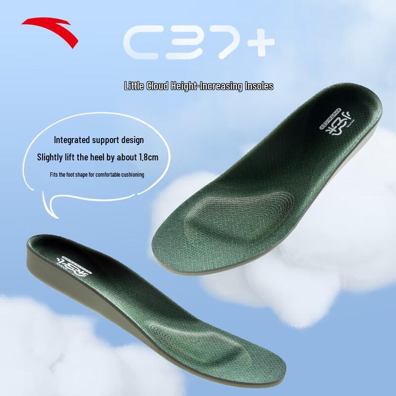 

Anta C37 Little Cloud Sports Insoles 45 (Men s 11)