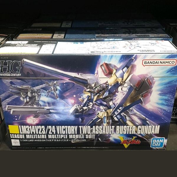 

HGUC V2 Assault Buster Gundam